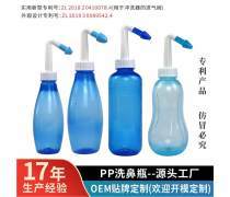 pp冲洗瓶
