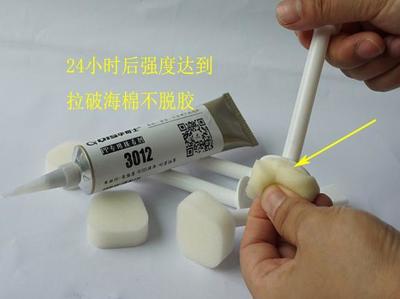 pp管粘接