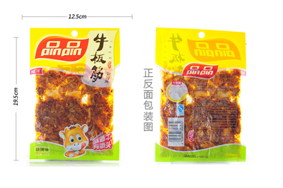牛板筋包装
