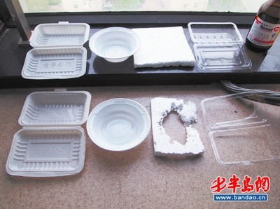 ps.pp材质饭盒