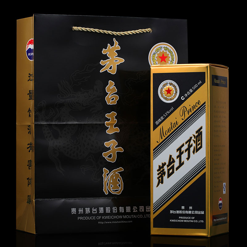贵州王子包装