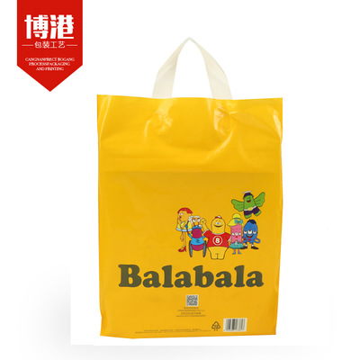 巴拉巴拉包装袋