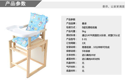 陕西餐桌椅包装纸箱