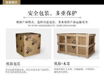 陕西餐桌椅包装纸箱