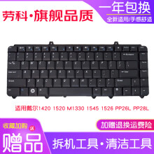 dell pp26l功能