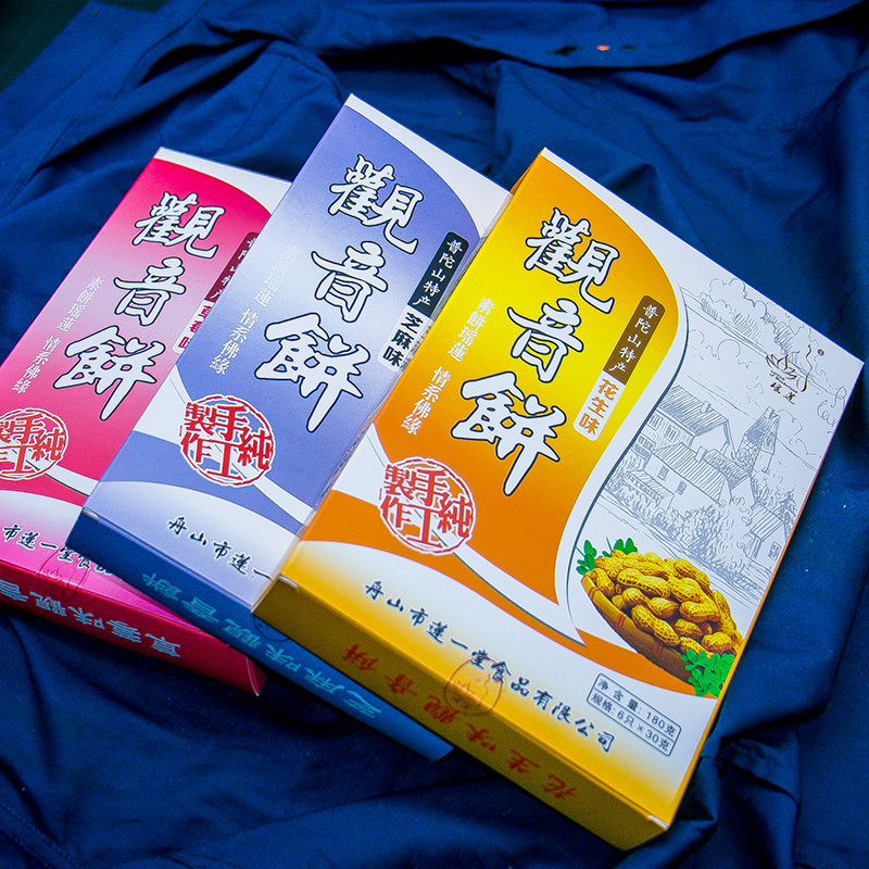 富华工业包装