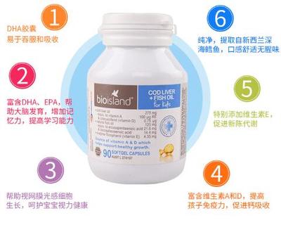 千林鳕鱼肝油最新包装
