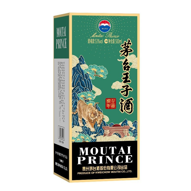 贵州王子包装