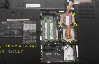 dell pp26l功能
