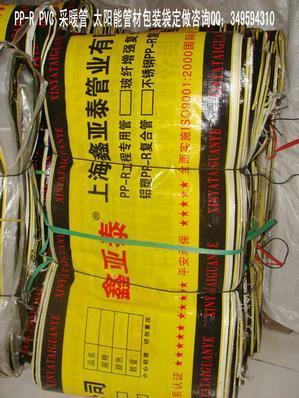 哈尔滨地暖管包装袋厂
