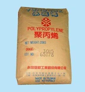 宁波台塑 pp