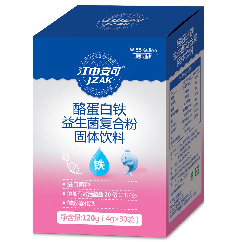 饮料包装品种