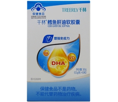 千林鳕鱼肝油最新包装