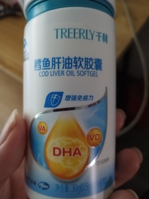 千林鳕鱼肝油最新包装