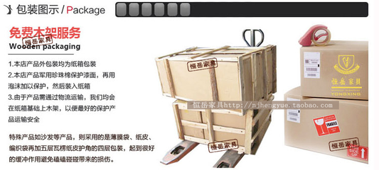 陕西餐桌椅包装纸箱