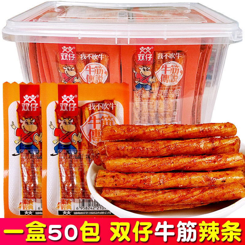 牛板筋包装
