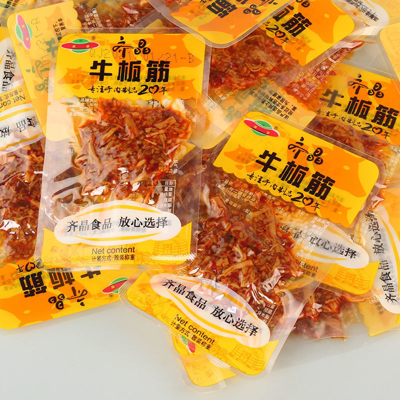 牛板筋包装