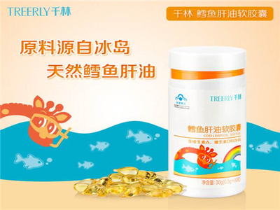 千林鳕鱼肝油最新包装