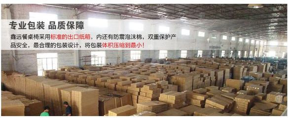 陕西餐桌椅包装纸箱