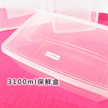 ps.pp材质饭盒