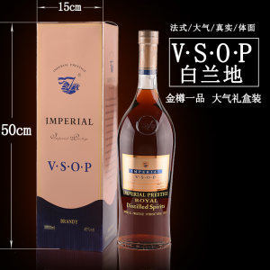 轩尼诗vsop新包装