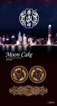香港包装网站