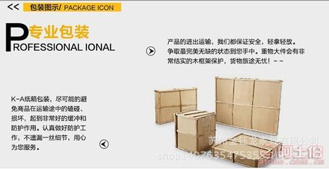 陕西餐桌椅包装纸箱