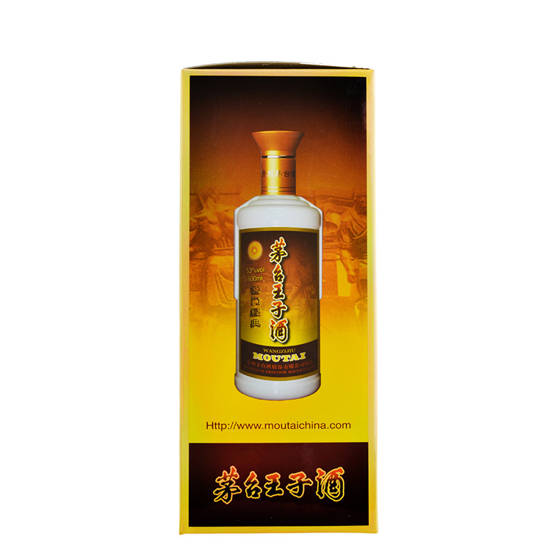 贵州王子包装