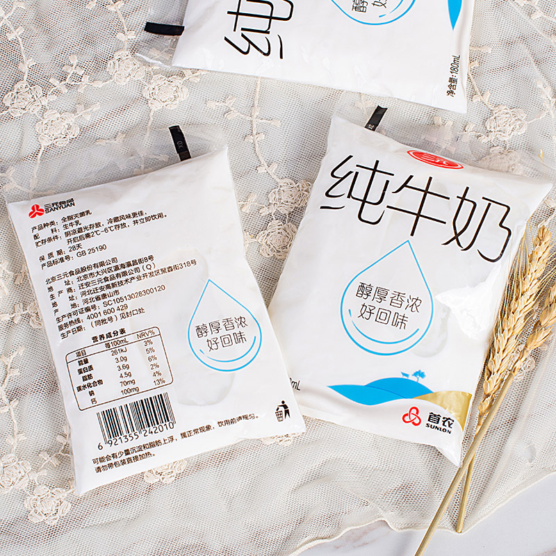 牛奶包装用透明袋好吗