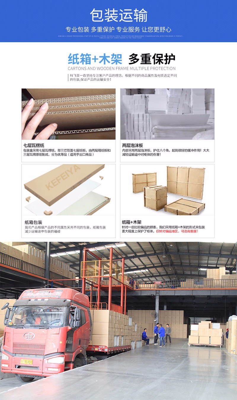 陕西餐桌椅包装纸箱