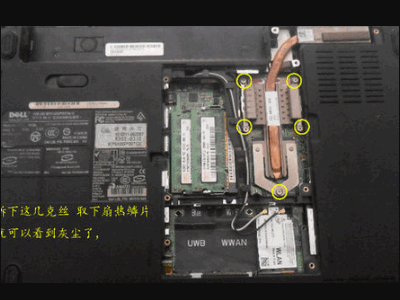 dell pp26l功能