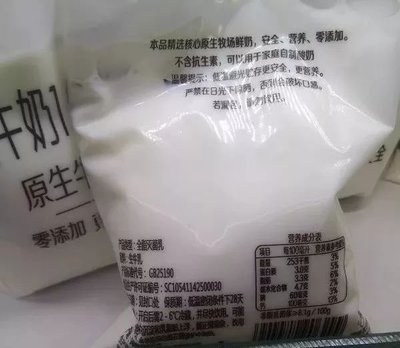 牛奶包装用透明袋好吗