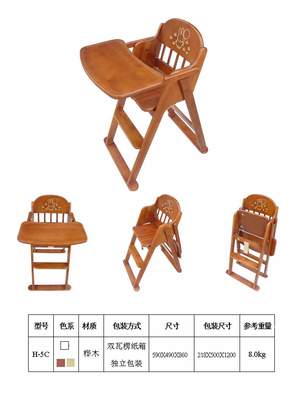 陕西餐桌椅包装纸箱