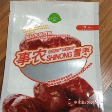 西安塑料包装代加工