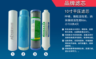 美的净水机滤芯pp棉价格