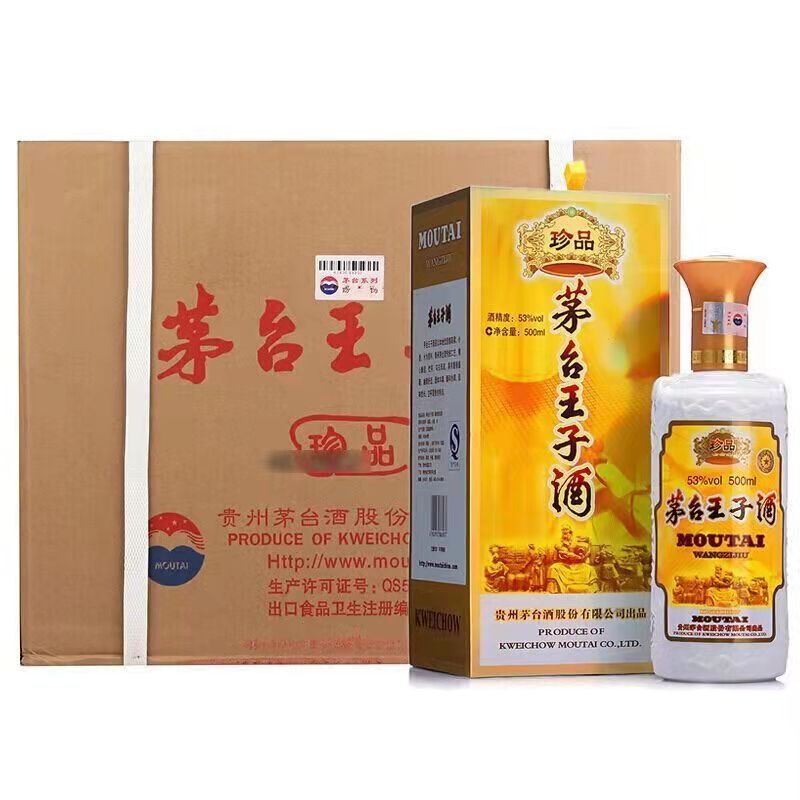 贵州王子包装