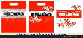 西安塑料包装代加工
