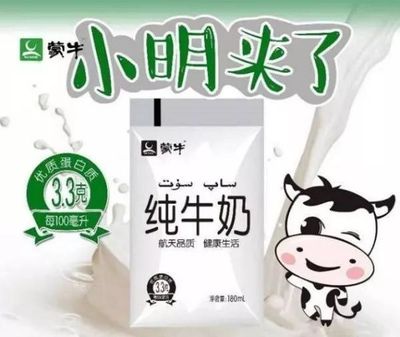 牛奶包装用透明袋好吗