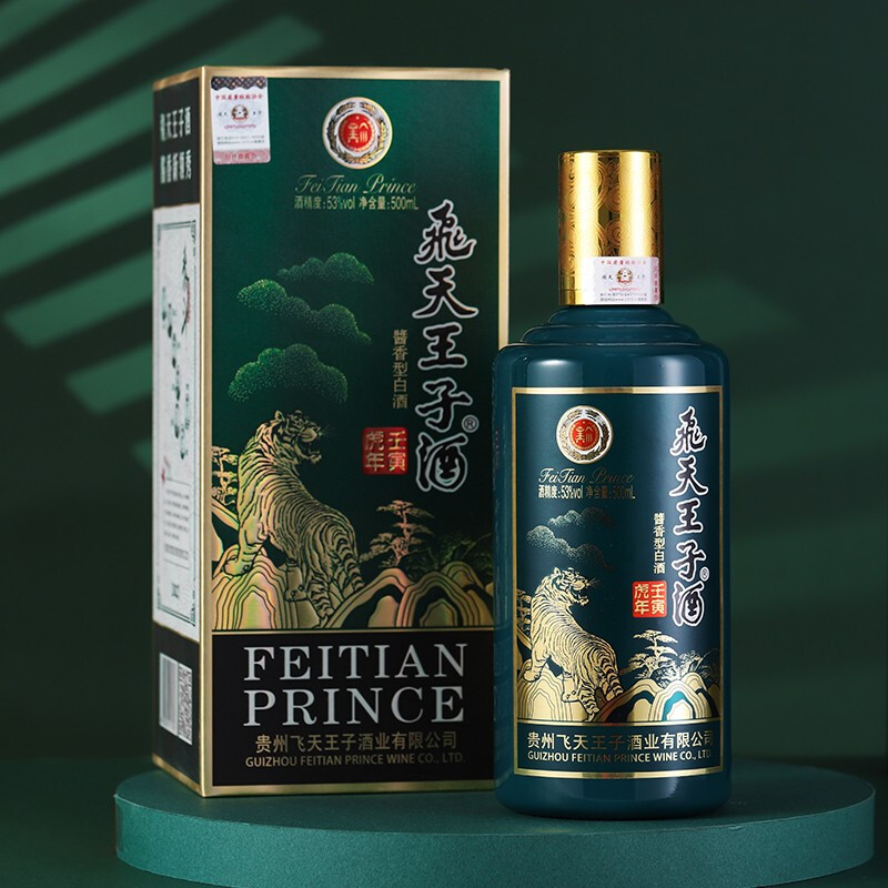 贵州王子包装