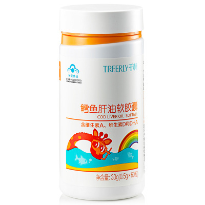 千林鳕鱼肝油最新包装