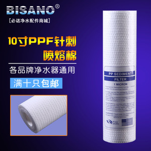 美的净水机滤芯pp棉价格