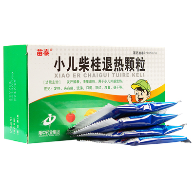 柴胡退热颗粒包装盒