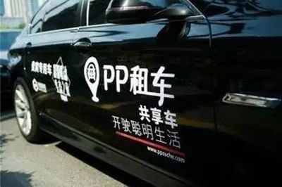 pp租车不能添加车辆