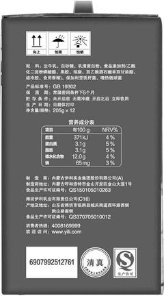 必存的大包装是几盒