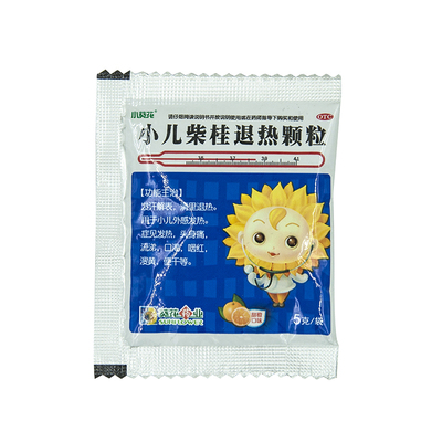 柴胡退热颗粒包装盒