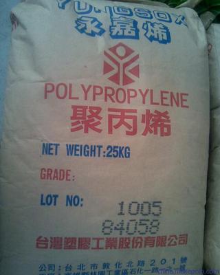 pp阻燃料料缩水多少