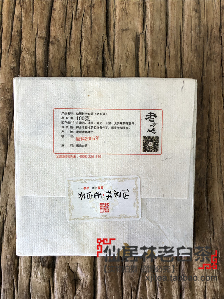 必存的大包装是几盒