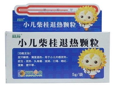 柴胡退热颗粒包装盒