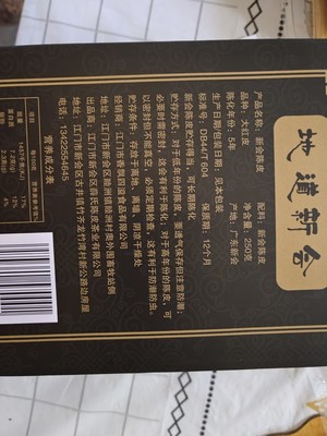 必存的大包装是几盒