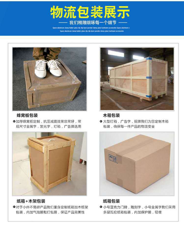 蜂窝包装制品国家标准